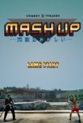 Mash Up (, 2011)