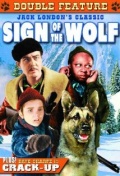 Sign of the Wolf (1941)