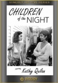 Children of the Night (, 1985)