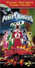 Power Rangers in 3D: Triple Force (, 2000)