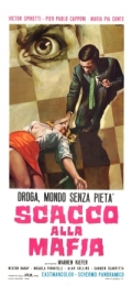 Scacco alla mafia (1970)