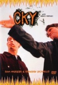 Landspeed: CKY (, 1999)
