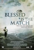 Blessed Is the Match: The Life and Death of Hannah Senesh (, 2008)
