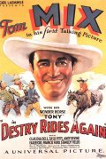Destry Rides Again (1932)
