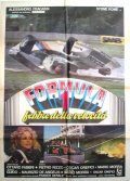 Formula uno, febbre della velocità (1979)