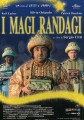 I Magi randagi (1996)