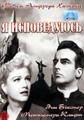   (1953)