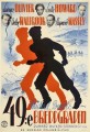 49-  (1941)