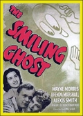 «The Smiling Ghost» (1941)