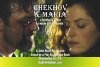 Chekhov and Maria (2007)