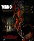 Mano (2007)