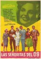 Le signorine dello 04 (1955)