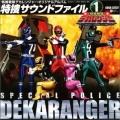 Tokusou sentai Dekarenjâ (, 2004 – 2005)