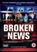 Broken News (, 2005)