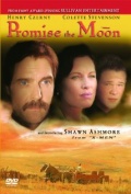 Promise the Moon (, 1997)