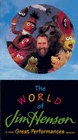 The World of Jim Henson (, 1994)