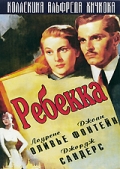  (1940)