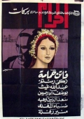  (1965)