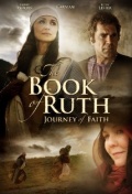 The Book of Ruth: Journey of Faith (, 2009)