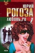 .ru (, 2001)