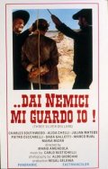 Dai nemici mi guardo io! (1969)