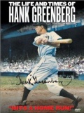 The Life and Times of Hank Greenberg (1998)