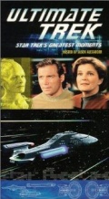 Ultimate Trek: Star Trek's Greatest Moments (, 1999)