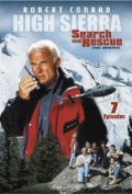 High Sierra Search and Rescue (, 1995)