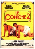  2 (1992)