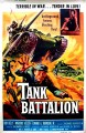 Tank Battalion (1958)