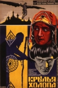   (1926)