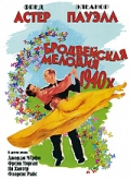   40- (1940)