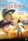 Tiger Town (, 1983)