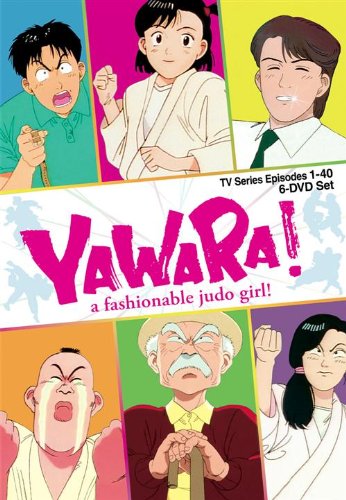 Явара!  (сериал 1989 – 1992)
