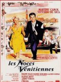 La prima notte (1959)