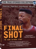 Final Shot: The Hank Gathers Story (, 1992)