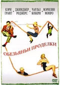   (1952)
