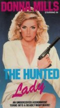 The Hunted Lady (, 1977)