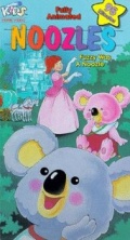 Fushigi na koala Blinky (, 1984)