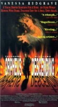 Orpheus Descending (, 1990)