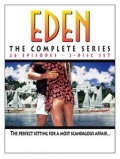 Eden (, 1993)
