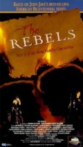 The Rebels (, 1979)