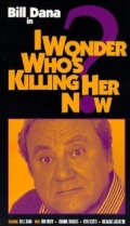 I Wonder Who's Killing Her Now? (1975)