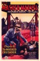 The Masked Marvel (1943)