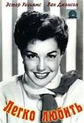   (1953)