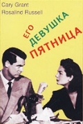    (1940)