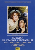     (1987)