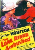 The Lone Rider Ambushed (1941)