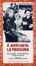 È arrivata la parigina (1960)