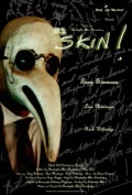 My Skin! (2002)
